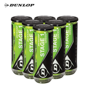 3颗罐装 邓禄普dunlop训练网球 75%气压 绿色儿童球 无压