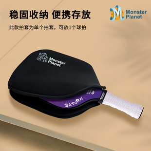 匹克球拍套pickleball球拍套，单拍套保护球拍表面不受磨损