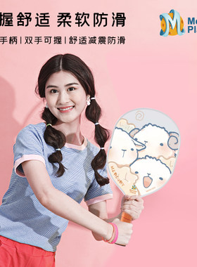 女士青少年怪兽星球较轻皮克球拍