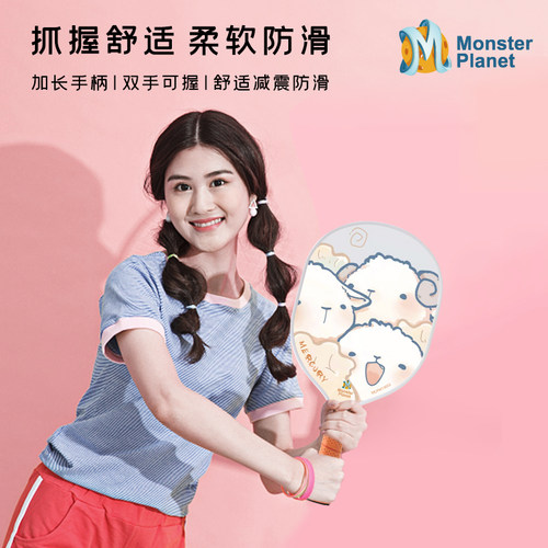 女士青少年怪兽星球较轻皮克球拍