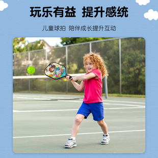 6岁 适合3 儿童拍monster planet怪兽星球皮卡球拍pickleball球拍