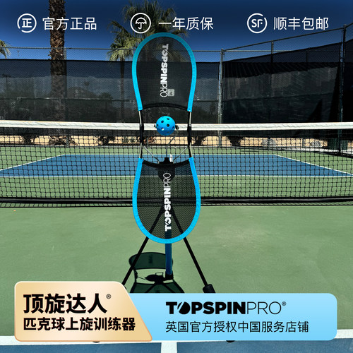 英国官方正品一年质保