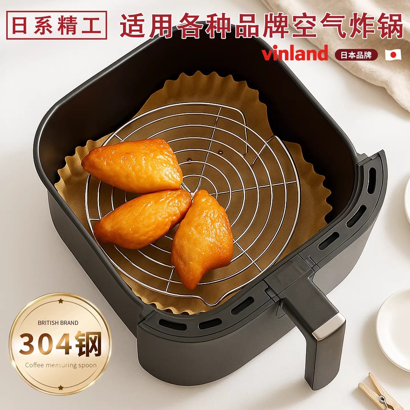 304不锈钢空气炸锅架烤架内用隔层专用过滤烤盘蒸架立式支托烤肉,厨房/烹饪用具,烧烤架,淘宝优惠券,粉丝福利购,淘宝优惠卷