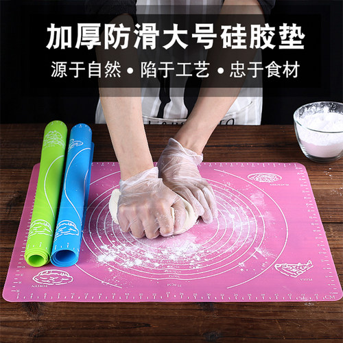 硅胶揉面店加厚和面垫耐高温
