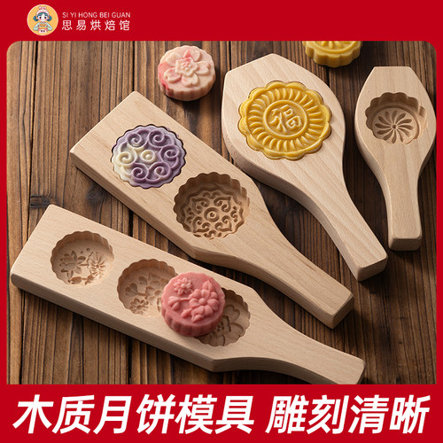 月饼模具新款绿豆糕点心冰皮广式