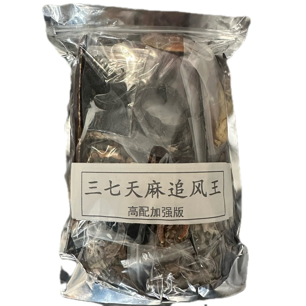 三七天麻追风除湿加强泡酒料男女老人腰腿疼痛肩膝盖关节