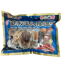 云南舒弘 苗家追风除湿泡酒料 养生酒料包泡酒药材 泡酒料