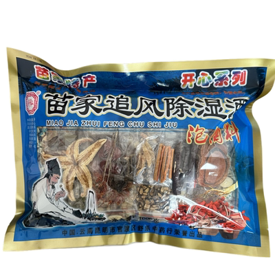 云南舒弘 苗家追风除湿泡酒料 养生酒料包泡酒药材 泡酒料