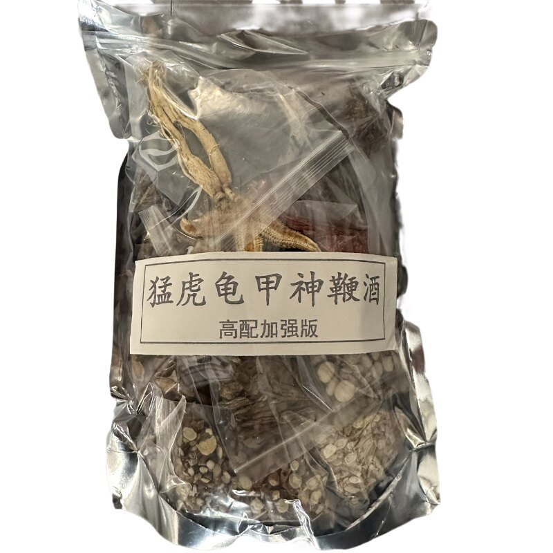 猛虎龟甲神鞭加强泡酒材料强肾泡酒料药酒泡酒料配方泡酒药材