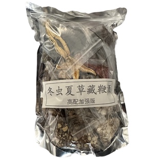 冬虫夏草藏鞭王加强泡酒材料强肾泡酒料药酒泡酒料配方泡酒药材