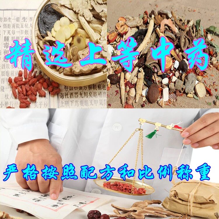 云南 跌打损伤 麻木止疼保健酒新伤养生药酒扭伤泡酒材料