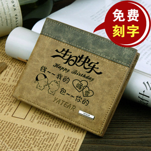 爆款男士多层时尚钱包拼接短款钱夹韩版PU皮质钞票夹可定制刻字