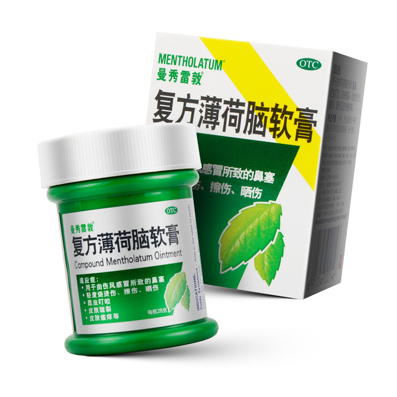 曼秀雷敦复方薄荷脑软膏28g烧伤烫伤昆虫叮咬皮肤皲鼻塞晒伤药膏|msdalam kategori ubat-ubatan OTC/Peralatan perubatan/Bekalan Perancangan Keluarga, ubat-ubatan OTC, ubat-ubatan dermatologi, Anti-bakteria anti-radang - dari Buy2taobao.com untuk memberikan perkhidmatan ejen Taobao profesional membeli