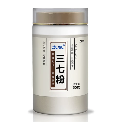 Эффективный период до 23 июня] Фан -хе -фанат Тай Чи Санки