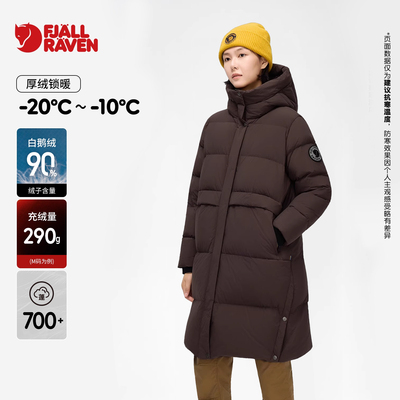 北极狐 白鹅绒长款羽绒服 冬季加厚保暖轻便连帽鹅绒服 09242202