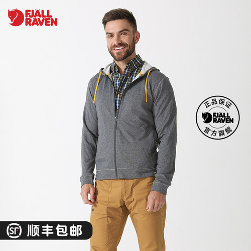 北极狐男士抓绒衣顺丰包邮