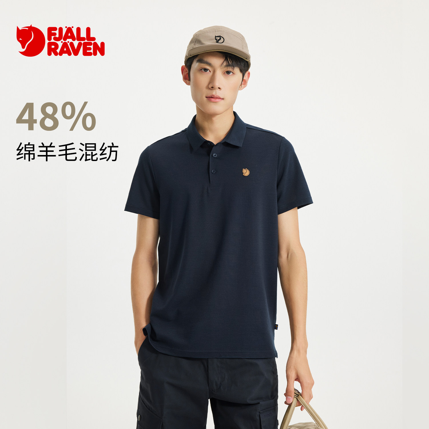 北极狐 26春夏男士48%羊毛混纺短袖 舒适通勤polo衫 012611022