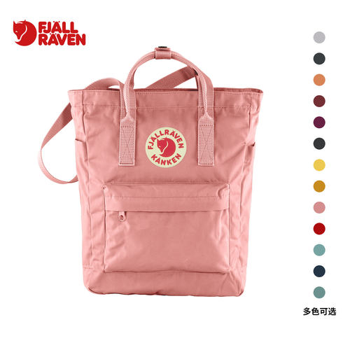 北极狐户外totepack大容量托特包