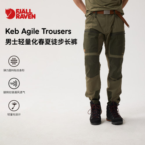 G-1000面料透气耐磨 贴合身形 运动自如