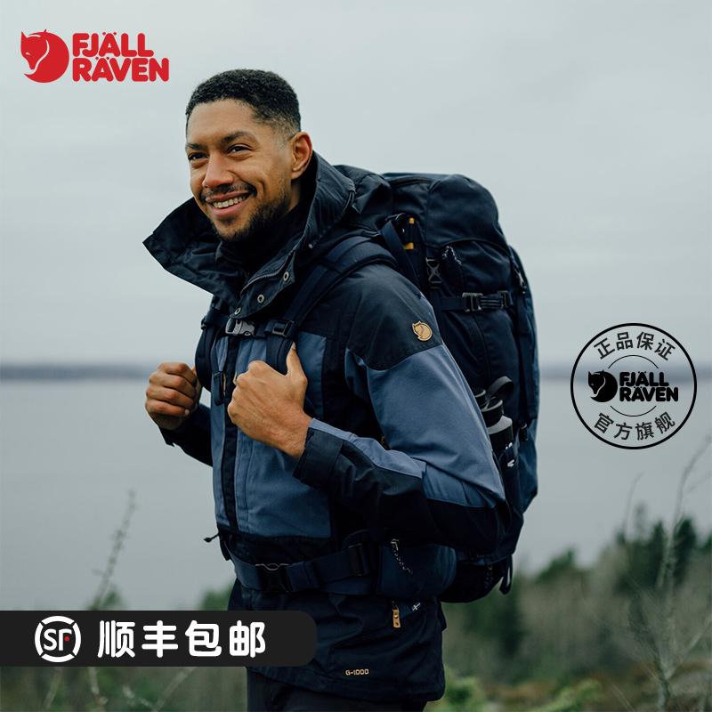 Fjallraven/北极狐春季户外徒步衣抗风防泼耐磨男士夹克87211