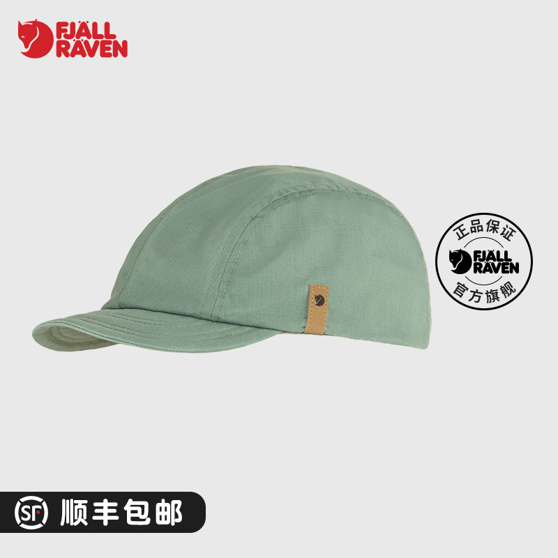 Fjallraven/北极狐春夏男女户外防晒可收纳运动帽77271