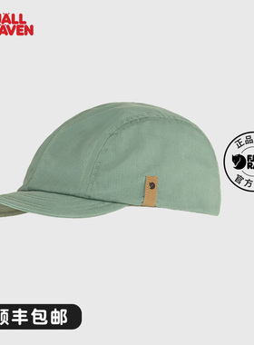 Fjallraven/北极狐春夏男女户外遮阳可收纳运动软帽77271