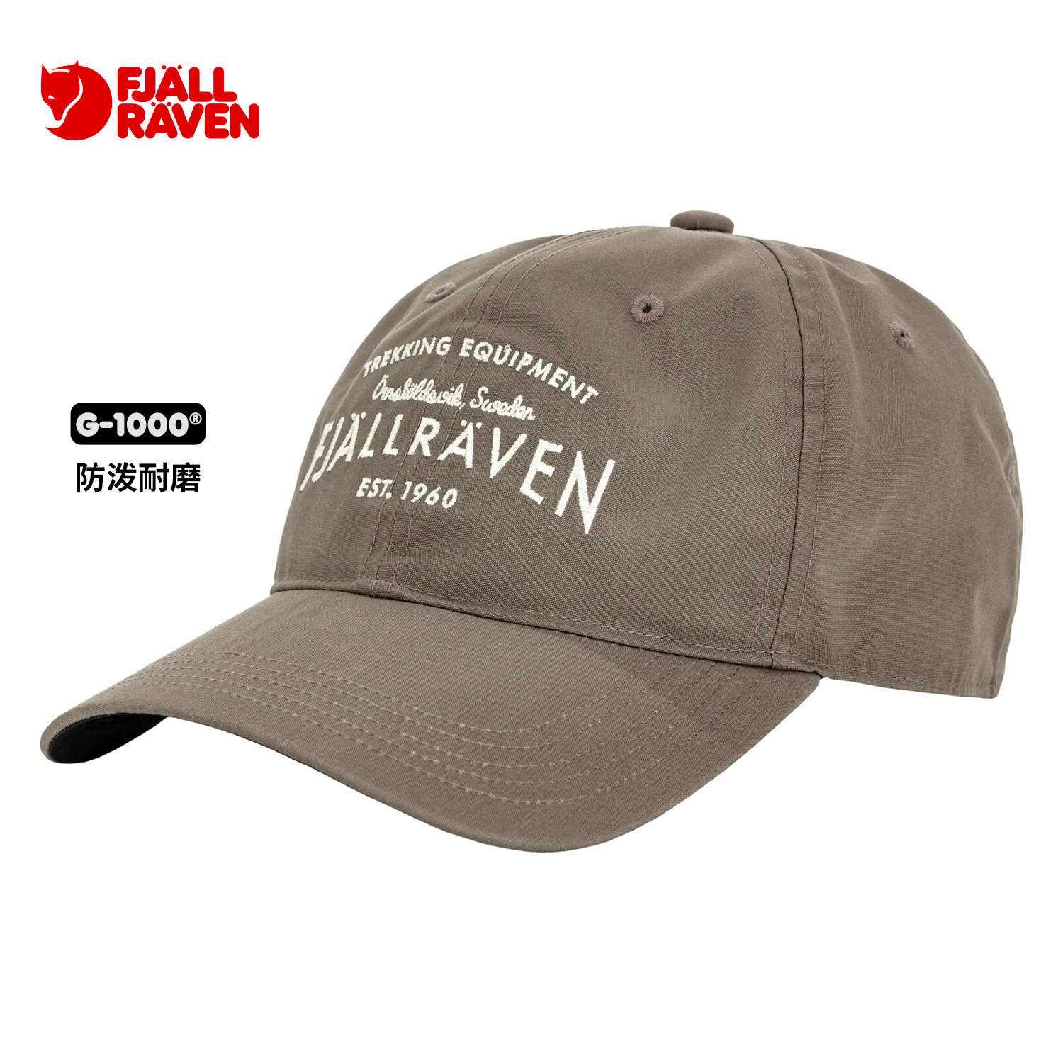 Fjallraven/北极狐 户外春夏G1000男女运动休闲刺绣标棒球帽77391