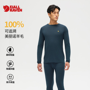 北极狐100%美利奴羊毛长袖T恤Bergtagen滑雪保暖男士内搭12600299