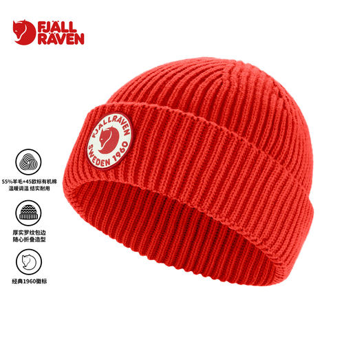 北极狐 25秋冬新羊毛混纺针织毛线帽 户外保暖纯色冷帽13100234