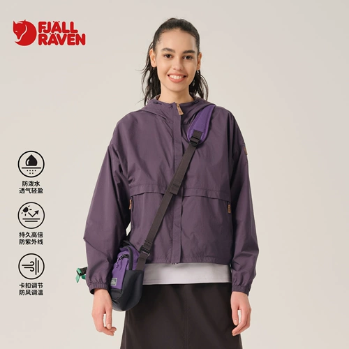 Дорожная летняя одежда для защиты от солнца, водоотталкивающая куртка подходит для пеших прогулок, ветровка