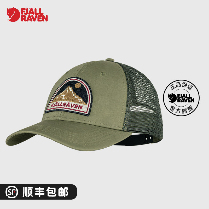 北极狐复古鸭舌帽G-1000户外休闲时尚男女棒球帽 78152,运动包/户外包/配件,运动帽,淘宝优惠券,粉丝福利购,淘宝优惠卷