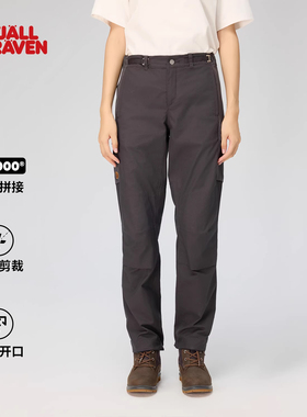 北极狐 Singi女士户外徒步长裤 防泼水 拼接耐磨弹力裤 84797