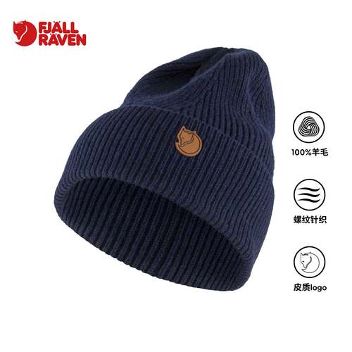 北极狐毛线帽柔软亲肤