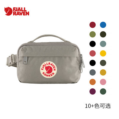 北极狐迷你跑步腰包时尚