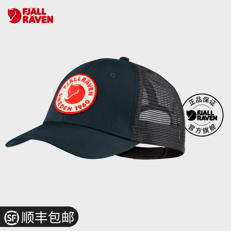 Fjallraven/北极狐时尚复古棒球帽户外运动帽遮阳帽子男女 78138