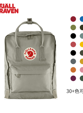 fjallraven瑞典北极狐双肩包kanken书包女电脑背包官方旗舰23510