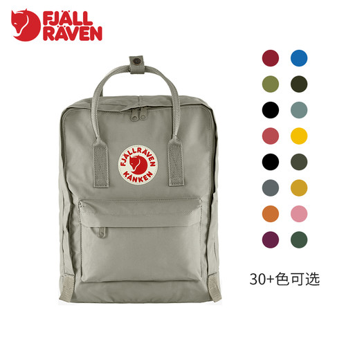 Fjallraven瑞典北极狐双肩包女