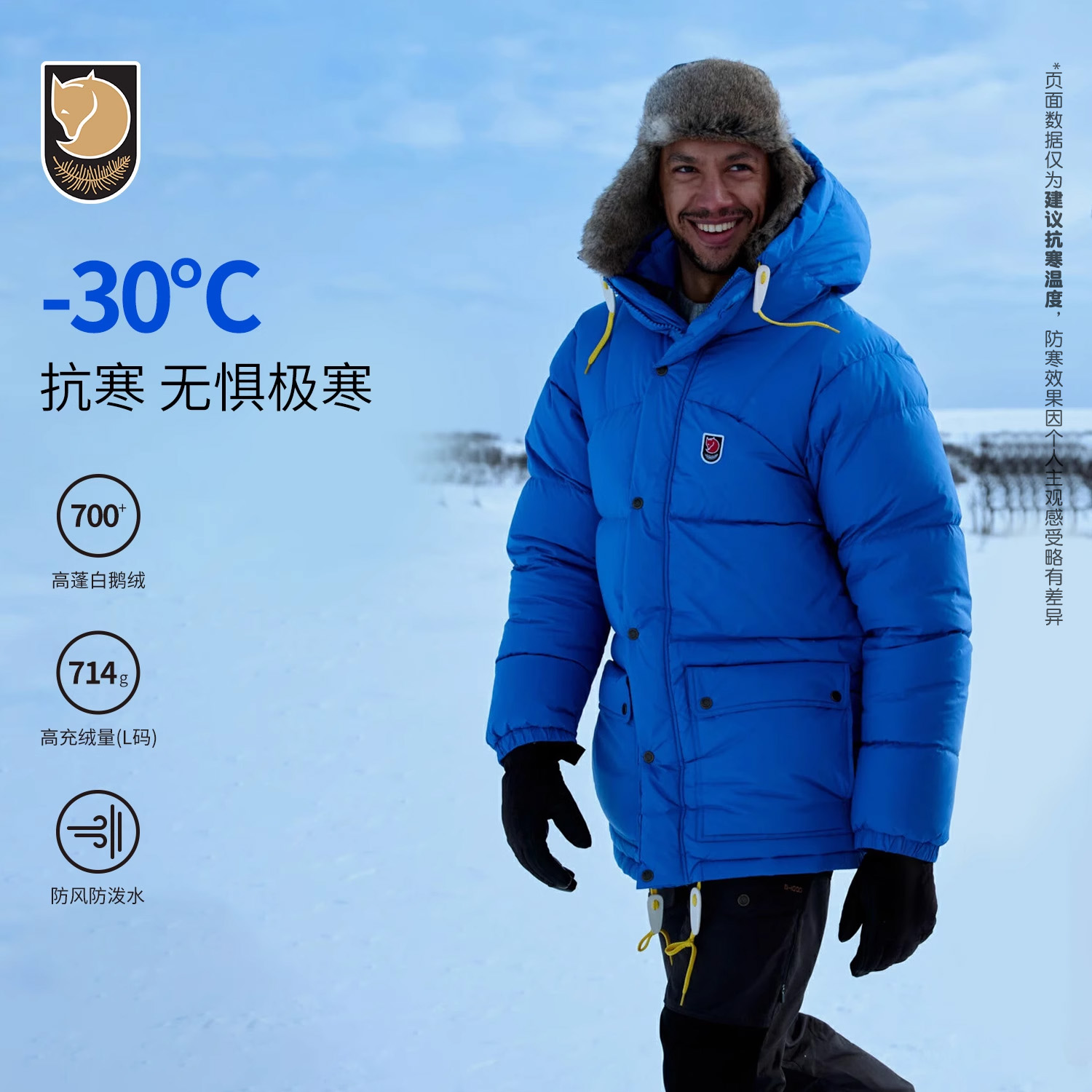 北極狐中長款加厚白鵝絨羽絨服男