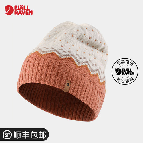 北极狐秋冬时尚保暖户外针织帽子