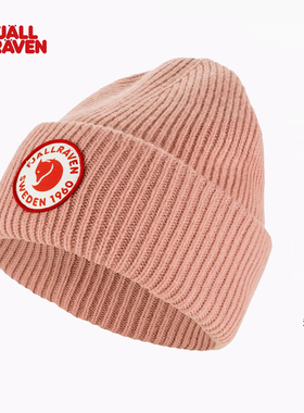 【宋亚轩同款】北极狐100%羊毛帽 套头帽 羊毛针织帽 毛线帽78142