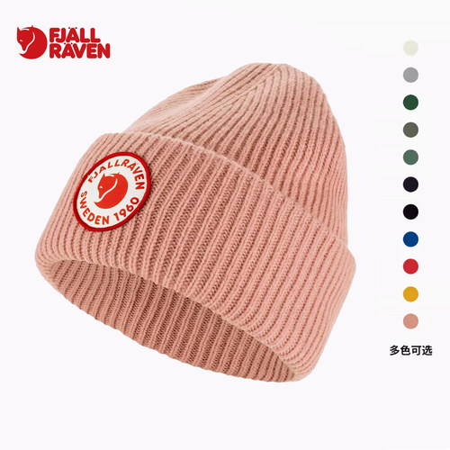 北极狐100%羊毛帽套头帽