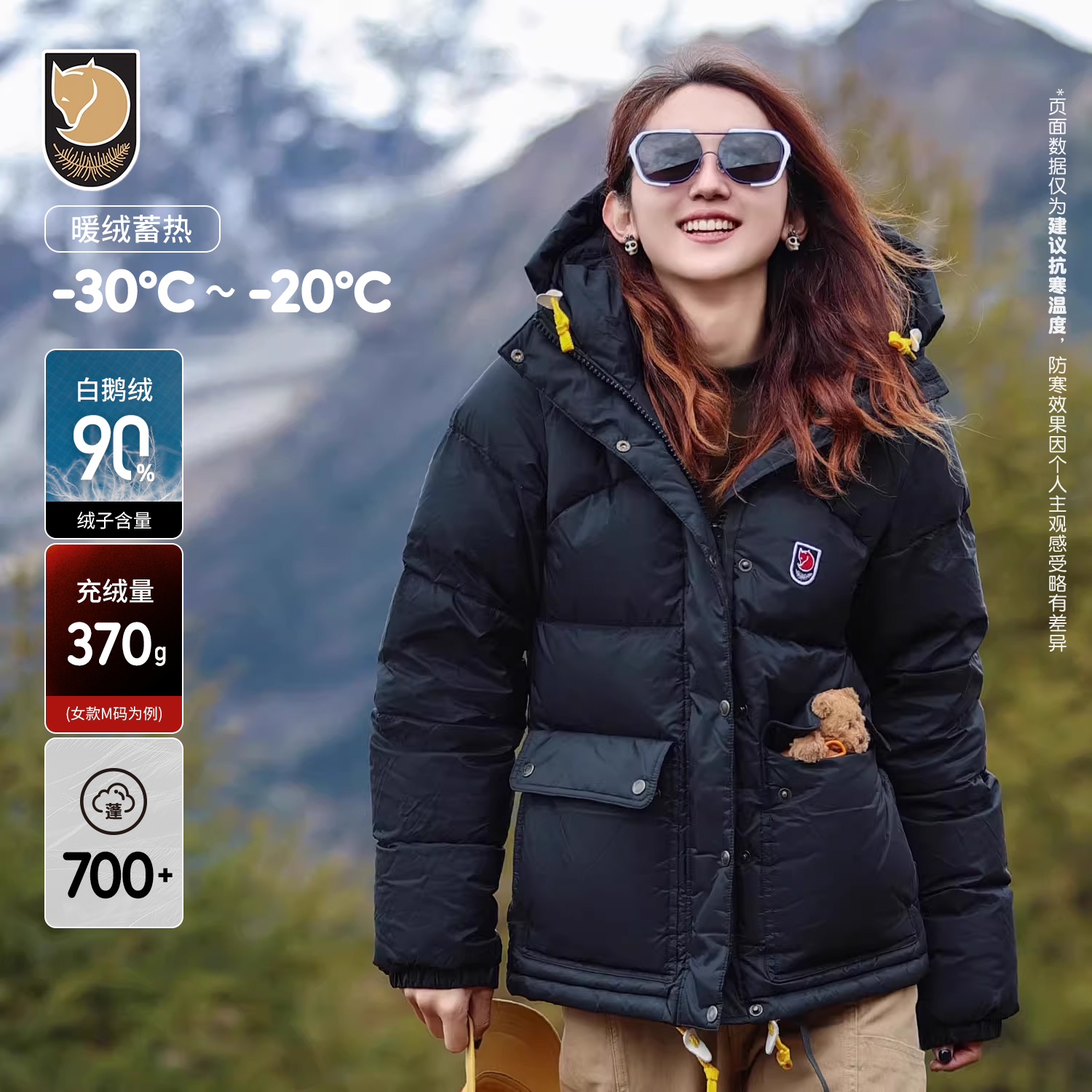 Fjallraven 北极狐防风防泼水保暖白鹅绒羽绒服男女情侣款 89995