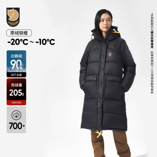 北极狐 长款白鹅绒羽绒服女士 防风保暖户外极地探险鹅绒服86126