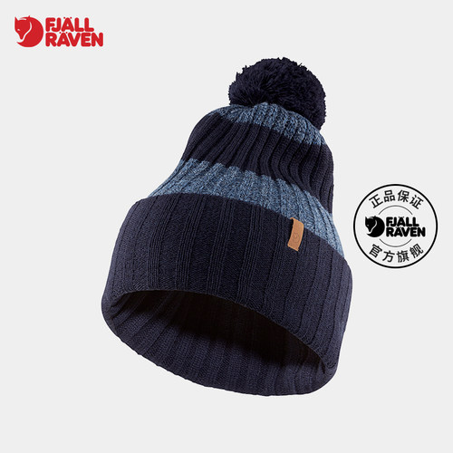 北极狐防寒旅行针织帽子男女款