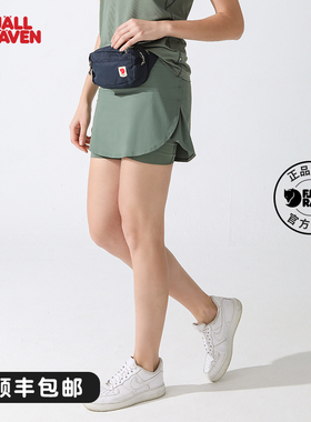 北极狐女士弹性健身运动打底裤短裙 夏季户外短裙防走光84780