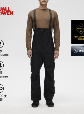 北极狐 男士GTX防水耐磨滑雪裤 无PFAS防风滑雪背带裤12200192