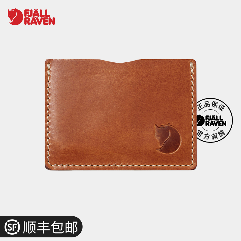 Fjallraven/北极狐户外男女极简耐用经典皮制钱包卡包零钱包773