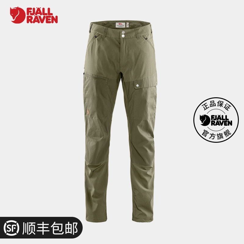 Fjallraven/北极狐经典户外时尚透气弹力男士长裤休闲裤81152