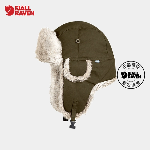 Fjallraven/北极狐 Демисезонные дорожные ветрозащитные удерживающие тепло теплые наушники, шапка, увеличенная толщина