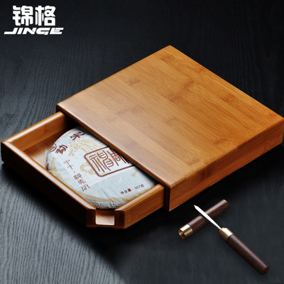 金阁竹普洱茶盒茶盘红茶开放式茶盘茶针茶刀茶道配件单层茶盘